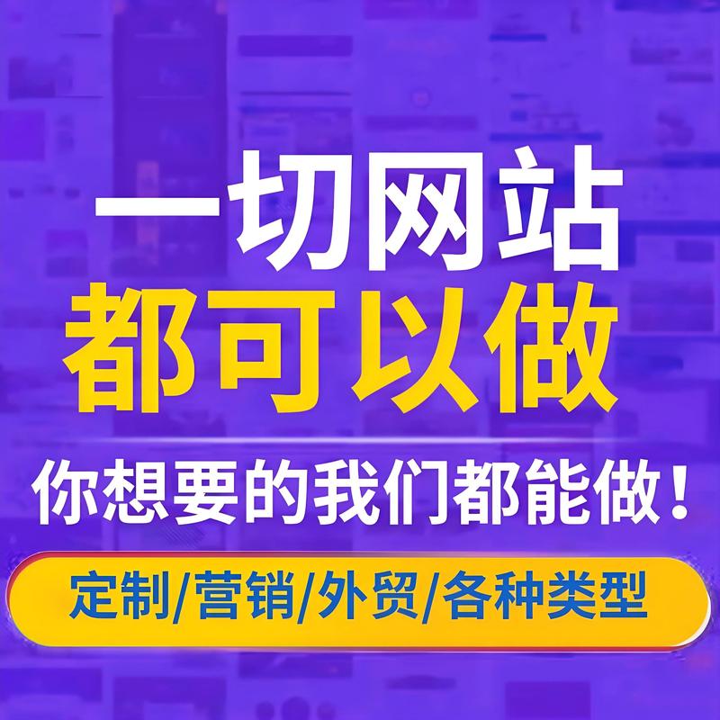 外贸网站制作：构建全球贸易桥梁