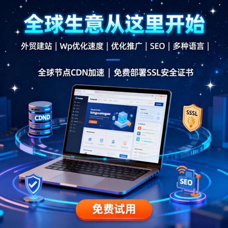 微信小程序开发：解锁新商业可能的小工具箱