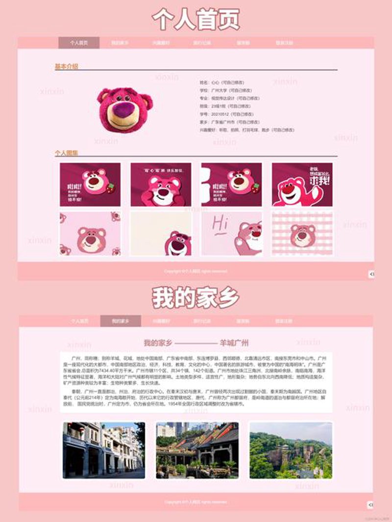 响应式网站设计：构建多屏时代的桥梁