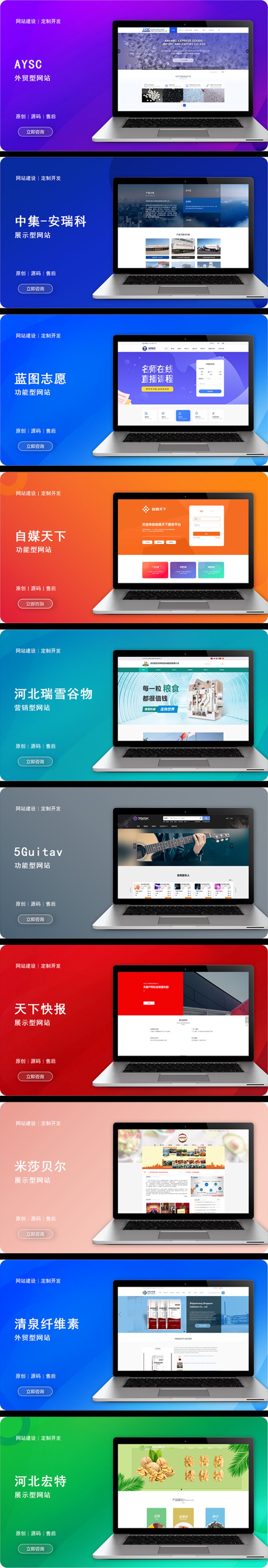 常州网站建设：互联网时代的名片打造}